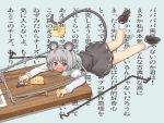  basket blush cheese grey_hair mouse mouse_ears mouse_tail mousetrap muromuro nazrin pinned red_eyes short_hair tail text touhou translation_request tsundere wall_of_text 