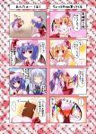  bat_wings blonde_hair blue_hair book braid comic flandre_scarlet hat izayoi_sakuya long_hair maid mokananatumi patchouli_knowledge plush purple_eyes purple_hair remilia_scarlet short_hair side_ponytail silver_hair touhou translation_request twin_braids violet_eyes wings 