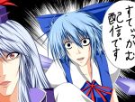  bad_id blue_eyes blue_hair bow campbell_(pixiv) cirno death_note hair_bow hat i_am_l kamishirasawa_keine multiple_girls parody red_eyes stickam touhou translated 
