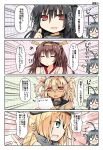  !? /\/\/\ 5girls ^_^ ahoge bare_shoulders bismarck_(kantai_collection) black_hair blonde_hair blue_eyes bust closed_eyes comic dress grey_hair hat kantai_collection kiyoshimo_(kantai_collection) kongou_(kantai_collection) long_hair matsushita_yuu multiple_girls musashi_(kantai_collection) nagato_(kantai_collection) nontraditional_miko open_mouth red_dress smile sparkle translation_request 