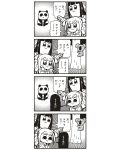  2girls 4koma :3 bkub bow comic emphasis_lines hair_bow highres koala long_hair monochrome multiple_girls panda payot pipimi pointing poptepipic popuko school_uniform serafuku translated tree two_side_up 