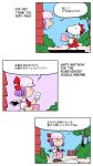  1up 2girls 3koma bat_wings bow chamupei charles_schulz_(style) comic detached_sleeves english hair_bow hair_tubes hakurei_reimu_(cosplay) hat multiple_girls peanuts remilia_scarlet snoopy touhou translation_request wings 