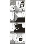  2girls 4koma :3 bkub bow brazilian_flag comic emphasis_lines flag hair_bow highres long_hair monochrome multiple_girls payot pipimi poptepipic popuko school_uniform serafuku simple_background sketchbook translated two-tone_background two_side_up 
