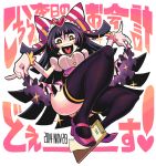  +_+ 1girl black_hair black_legwear bow breasts clipboard curtsey gashi-gashi hair_bow hair_ornament heart heart_in_mouth long_hair open_mouth red_shoes shoes skirt skirt_lift solo thigh-highs very_long_hair waitress yellow_eyes 