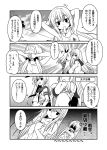  3girls 4koma alternate_costume anger_vein breast_envy comic food hair_ribbon hibiki_(kantai_collection) ice_cream kantai_collection long_hair multiple_girls naked_towel ribbon running sailor_dress satsuki_(kantai_collection) school_uniform serafuku shimakaze_(kantai_collection) sweatdrop towel translated twintails undressing yua_(checkmate) 