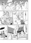  animal_ears blood blood_from_mouth cat_tail chen comic fox_ears fox_tail hat hat_removed headwear_removed konpaku_youmu nosebleed pain partially_translated rain saigyouji_yuyuko sw tail touhou translation_request umbrella yakumo_ran yakumo_yukari 