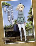  1girl :o animal animal_on_head blonde_hair blue_sky boots briefcase character_name clouds elma_leivonen ermine green_eyes highres holding jacket long_hair military military_uniform pantyhose paperclip scan shimada_fumikane sky solo standing strike_witches uniform vehicle white_boots white_legwear 