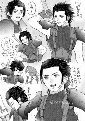  1boy 1girl aerith_gainsborough armor black_hair braid braided_ponytail buster_sword closed_mouth commentary_request crisis_core:_final_fantasy_vii cross_scar drill_hair drill_sidelocks earrings final_fantasy final_fantasy_vii gloves hair_ribbon hands_on_own_hips highres holding holding_sword holding_weapon jewelry looking_at_another multiple_views open_mouth parted_bangs ponytail ribbed_sweater ribbon satoko_sakae scar scar_on_cheek scar_on_face shoulder_armor sidelocks sleeveless sleeveless_turtleneck spiky_hair stud_earrings suspenders sweater sword sword_on_back turtleneck turtleneck_sweater twitter_username upper_body weapon weapon_on_back zack_fair 