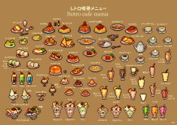  banana_milk blue_hawaii bread bread_slice brown_background butter cafe_au_lait cake cake_slice cheesecake cherry coffee coffee_jello commentary_request consomme corn_dog corn_potage cream_puff curry curry_rice drink drinking_straw egg_(food) food food_focus fruit gateau_au_chocolat gratin ham hot_chocolate hot_dog ice_cream iced_coffee iced_tea juice lemon_squash milk milkshake mont_blanc_(food) napolitan no_humans omelet omurice orange_juice original pancake pancake_stack parfait pasta pilaf_(food) pixel_art pizza_toast potato_salad pudding rice salad sandwich saucer soda soup spaghetti spoon strawberry_milk strawberry_shortcake sundae tea toast tomato_juice translation_request wiener_coffee yuuki_mokuya 