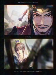  2boys absurdres armor black_border black_hair blue_coat border brown_hair chen_gong_(shin_sangoku_musou) chinese_armor chinese_clothes closed_mouth coat collared_shirt facial_hair goatee guo_jia_(shin_sangoku_musou) hair_between_eyes hat_tassel highres light_smile male_focus mmm_msor multiple_boys mustache open_mouth parted_bangs purple_vest shin_sangoku_musou shin_sangoku_musou_origins shirt short_hair vest white_shirt 