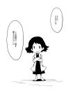  1girl boushi-ya comic crossed_arms fairy_(kantai_collection) kantai_collection labcoat monochrome simple_background translation_request 