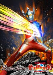  1boy alien armor battle_spirits breastplate colored_skin commentary_request copyright_logo copyright_name copyright_notice dai-kaijuu_battle_ultra_ginga_densetsu_the_movie energy_beam forehead_jewel giant kuchibiru_keisuke logo multicolored_skin official_art red_aura red_skin silver_horns silver_skin solo space tokusatsu ultra_beam ultra_galaxy_(series) ultra_series ultraman_tarou ultraman_tarou_(series) yellow_eyes 