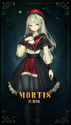  1girl ascot bang_dream! bang_dream!_it's_mygo!!!!! beret black_capelet black_overskirt black_thighhighs blue_background border capelet character_name closed_mouth crystal_earrings earrings feet_out_of_frame green_hair hand_up hat highres jewelry light_smile long_hair milksays mortis_(bang_dream!) mortis_(costume)_(bang_dream!) ornate_border puritan_collar red_hat red_shorts see-through_clothes see-through_sleeves shirt shorts solo standing thigh-highs wakaba_mutsumi white_ascot white_shirt yellow_eyes 