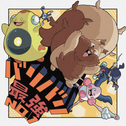  alternate_color arm_up bellibolt border buck_teeth cane commentary_request galarian_mr._mime greedent highres holding holding_cane index_finger_raised mr._mime mr._rime name_connection one_eye_closed onigiri_debu open_mouth pokemon pokemon_(creature) pokemon_focus shiny_pokemon smile teeth translation_request white_border yellow_eyes 