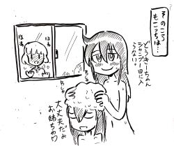  3girls cousins highres multiple_girls partially_translated peeking same-sex_bathing satozaki_kiko shared_bathing shichan_(watamote) translation_request uchi_emiri watashi_ga_motenai_no_wa_dou_kangaetemo_omaera_ga_warui! window 