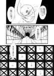  1boy boushi-ya comic fetus kantai_collection monochrome translated 