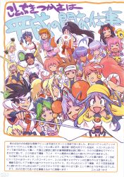  1990s_(style) absurdres akihabara_dennou_gumi anice_farm black_hair bloodberry blue_hair brown_hair cherry chouon_senshi_borgman crazy_eyes crossover dark_skin dead_or_alive earrings earth_federation_space_forces ellis_(toushinden) fangs fatal_fury_2 flag_print food fruit green_hair gun gundam gunsmith_cats hairband hanakoganei_hibari hand_fan handgun haro higashijuujou_tsugumi highres holding holding_fan holster japanese_flag japanese_flag_print jewelry katana katejina_loos kotobuki_tsukasa long_hair marbet_fingerhat mecha_pilot_suit minnie_may_hopkins orange_hair parody pink_hair ponytail purple_hair rally_vincent red_hair retro_artstyle revolver saber_marionette_j sakurajosui_suzume scan shiranui_mai short_hair sword toushinden traditional_media translation_request v-fin v_gundam victory_gundam weapon zanscare 