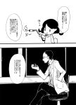  1boy 1girl boushi-ya chair comic fairy_(kantai_collection) flamethrower kantai_collection labcoat monochrome simple_background translation_request weapon 