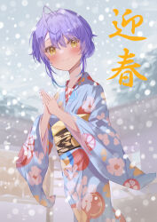  1girl absurdres ahoge alternate_hairstyle amamiya_kokoro ass_visible_through_thighs blue_hair blue_kimono blush closed_mouth commentary_request cowboy_shot double-parted_bangs facing_viewer flat_chest floral_print floral_print_kimono furisode hair_bun highres japanese_clothes kimono long_neck long_sleeves nijisanji obi outdoors own_hands_clasped own_hands_together print_kimono sandals sash short_hair sideways_glance single_hair_bun smile snow snowing solo sutei_(arece15) translation_request virtual_youtuber wide_sleeves yellow_eyes yellow_sandals 