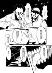  2boys boushi-ya comic commentary glasses kantai_collection labcoat monochrome multiple_boys shinkaisei-kan simple_background tongue translated 