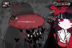  1girl black_hair black_shirt bug butterfly closed_mouth flower gameplay_mechanics hair_flower hair_ornament hand_up hashtag-only_commentary highres long_hair mahou_shoujo_no_majo_saiban nikaido_hiro red_eyes red_flower sakuraba_ema shirt speech_bubble spoilers translation_request upper_body wakame_yogurt 