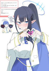  2girls alternate_costume aoi_(blue_archive) black_hair blue_archive blue_eyes blue_hair blue_halo blue_necktie blue_skirt blush coat commentary_request frilled_sleeves frills gradient_hair halo headset heart heart_hands highres kayokolove3_17 long_hair marshmallow_(site) multicolored_hair multiple_girls necktie pointy_ears ponytail prototype_design request_inset rin_(blue_archive) shirt short_hair skirt solid_eyes translation_request two-tone_hair white_coat white_shirt 