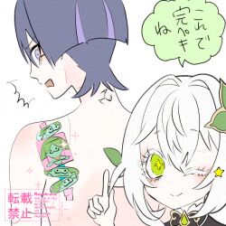  1boy 1girl ^^^ adversarial_noise aranara_(genshin_impact) bare_back bare_shoulders birthmark black_hair blunt_ends closed_mouth colored_eyelashes commentary_request cross-shaped_pupils fingernails gem genshin_impact green_eyes green_gem hair_intakes hair_ornament index_finger_raised leaf leaf_hair_ornament looking_at_viewer looking_back mitsudomoe_(shape) multicolored_hair nahida_(genshin_impact) one_eye_closed open_mouth pointy_ears purple_hair ruyou_(ruyoh) scaramouche_(genshin_impact) smile speech_bubble split_mouth sticker streaked_hair surprised symbol-shaped_pupils tareme tomoe_(symbol) topless_male translation_request violet_eyes water white_background white_eyelashes white_hair yellow_pupils 
