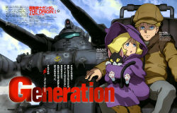  1boy 1girl absurdres angry artesia_som_deikun blonde_hair blue_eyes blue_visor boots bullet_hole casval_rem_deikun cat char_aznable child clouds cloudy_sky coat cockpit damaged earth_federation gun gundam guntank hat highres jacket kotobuki_tsukasa lucifer_(gundam) magazine_scan mecha mobile_suit_gundam mobile_suit_gundam_the_origin newtype pet pilot_chair robot roundel sayla_mass scan scene_reference serious sitting sky title translation_request weapon worried 