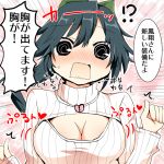  1girl alternate_costume blue_hair blush breasts cleavage cleavage_cutout embarrassed houshou_(kantai_collection) kantai_collection matsushita_yuu open-chest_sweater ponytail rectangular_mouth ribbed_sweater sweater translated trembling turtleneck wavy_mouth 