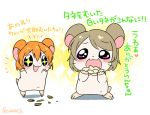  animal_ears animalization blush bow brown_hair eromame food hair_ornament hamster hamtaro hoshizora_rin koizumi_hanayo love_live!_school_idol_project multiple_girls open_mouth orange_hair parody short_hair smile tagme tail translation_request violet_eyes 