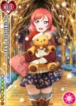  character_name christmas jacket love_live!_school_idol_project night nishikino_maki red_hair short_hair stuffed_animal violet_eyes 