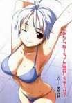  ;) antenna_hair armpits arms_up bikini blue_bikini breasts cleavage collarbone from_above highres large_breasts morisawa_haruyuki navel one_eye_closed red_eyes scan short_hair smile stretch string_bikini sweat swimsuit white_hair 