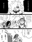  comic crossdressinging kantai_collection monochrome naruto naruto_shippuuden parody senju_hashirama senju_tobirama tagme translation_request uchiha_madara zuwai_kani 