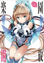  1girl angela_balzac bare_shoulders blonde_hair blue_eyes bodysuit breasts cover cover_page covered_navel doujin_cover elbow_gloves expelled_from_paradise gloves headgear leotard long_hair looking_at_viewer low_twintails sitting smile solo tachibana_yuu thigh_strap twintails very_long_hair 