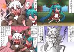  2girls ahoge animal_costume aqua_hair arms_up big_bad_wolf_(cosplay) big_bad_wolf_(grimm) blush breast_grab chain collar comic empty_eyes hatsune_miku leash little_red_riding_hood little_red_riding_hood_(cosplay) little_red_riding_hood_(grimm) long_hair motion_lines multiple_girls niwakaame_(amayadori) open_mouth red_eyes tears thigh-highs twintails very_long_hair vocaloid wavy_mouth white_hair wolf_costume yowane_haku 