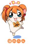  animal_ears animalization blue_eyes blush bow eromame hair_ornament hamster kousaka_honoka looking_at_viewer love_live!_school_idol_project open_mouth parody short_hair side_ponytail smile tagme tail 