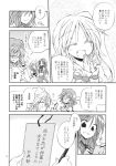  4girls :d :o ^_^ apron ascot bat_wings bespectacled blush closed_eyes comic fangs flandre_scarlet flying_sweatdrops glasses hands_together highres hong_meiling izayoi_sakuya long_hair maid maid_apron maid_headdress monochrome multiple_girls open_mouth puffy_short_sleeves puffy_sleeves remilia_scarlet satou_kibi short_hair short_sleeves side_ponytail skirt skirt_set smile touhou translation_request wings 