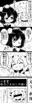  +++ 2girls 4koma ^_^ black_hair blonde_hair closed_eyes comic drooling fountain_pen futa4192 hands_in_sleeves hat hat_with_ears highres monochrome multiple_girls newspaper notebook open_mouth pen photo shameimaru_aya short_hair snort sweatdrop tokin_hat touhou translated visible_air yakumo_ran 