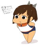  1girl arms_behind_back chibi comic gaiko_kujin i-401_(kantai_collection) kantai_collection sailor_collar school_swimsuit short_ponytail simple_background solo swimsuit swimsuit_under_clothes tan translated 