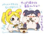  animal_ears animalization ayase_eli blonde_hair blue_eyes blush bow eromame food food_in_mouth hair_ornament hamster hamtaro long_hair love_live!_school_idol_project mouth_hold multiple_girls parody ponytail purple_hair seed sunflower_seed tagme tail toujou_nozomi translation_request twintails 
