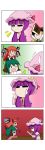  &gt;_&lt; +++ /\/\/\ 4girls 4koma :d =_= absurdres animal_ears bangs blonde_hair blunt_bangs book capelet chair chibi chibi_on_head children&#039;s_book clenched_hand closed_eyes comic crescent demon_girl demon_wings gradient gradient_background green_hair hand_on_own_face happy hat head_wings highres in_the_face juliet_sleeves kasodani_kyouko kirisame_marisa koakuma laughing long_hair long_sleeves minigirl mob_cap multiple_girls open_mouth patchouli_knowledge puffy_sleeves purple_hair rakugaki-biyori reading redhead short_hair sigh silent_comic simple_background sitting smile snort sparkle sweatdrop table touhou wings witch_hat xd 