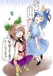  2girls :d =_= ^_^ anger_vein asphyxiation blue_hair choking closed_eyes dress head_bump kaku_seiga lifting_person makuwauri multiple_girls neck_grab ofuda open_mouth pointy_hair ritual_baton sandals shaded_face shoes short_hair skirt smile socks spoken_anger_vein touhou toyosatomimi_no_miko translation_request wavy_mouth 