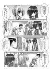  admiral_(kantai_collection) anger_vein hair_over_one_eye hayashimo_(kantai_collection) kantai_collection kiryuu_makoto kiyoshimo_(kantai_collection) long_hair monochrome ribbon shiranui_(kantai_collection) translated 