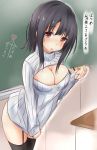  1girl absurdres ai_ai_gasa black_hair black_legwear breasts chalkboard cleavage commentary_request garter_straps highres kantai_collection large_breasts looking_at_viewer no_hat open-chest_sweater open_mouth red_eyes saku_(kudrove) solo sweater_tug takao_(kantai_collection) thigh-highs translation_request 