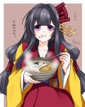  1girl black_hair blush brown_background character_request chopsticks eating food hair_ornament hair_ribbon long_hair long_sleeves noodles oshiro_collection ramen ribbon takatsuki_ichi translation_request violet_eyes 