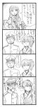  4koma :o admiral_(kantai_collection) bangs bbb_(friskuser) blouse blunt_bangs comic faceless faceless_male hatsukaze_(kantai_collection) highres japanese_clothes kaga_(kantai_collection) kantai_collection kimono long_hair military military_uniform monochrome muneate neckerchief school_uniform shaded_face side_ponytail simple_background sweatdrop translated uniform vest 
