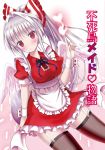  1girl absurdres alternate_costume alternate_hairstyle angel_wings apron black_legwear blush bow breasts cover cover_page doujin_cover dutch_angle enmaided feathers fire fujiwara_no_mokou garter_straps givuchoko hair_bow hair_intakes heart highres looking_at_viewer maid pointing pointing_up ponytail red_eyes short_sleeves skirt solo thigh-highs touhou waitress white_hair wings wrist_cuffs zettai_ryouiki 