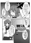  1boy 1girl admiral_(kantai_collection) chair desk hat inazuma_(kantai_collection) kantai_collection military military_hat military_uniform paper translated uniform yua_(checkmate) 