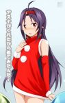  1girl ahoge alternate_costume character_request cowboy_shot detached_sleeves hairband hand_on_own_chest long_hair looking_at_viewer purple_hair red_eyes santa_costume solo sword_art_online tears translated tsuti yuuki_(sao) 