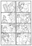  1boy 1girl 4koma :d admiral_(kantai_collection) bamboo bangs bbb_(friskuser) blush bow box comic crying crying_with_eyes_open eyepatch hair_bow hakama hat highres houshou_(kantai_collection) japanese_clothes kantai_collection kimono knife long_hair military military_uniform monochrome open_mouth ponytail scar simple_background smile swept_bangs tasuki tears translated uniform 